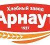 АО «Хлебный завод «Арнаут»